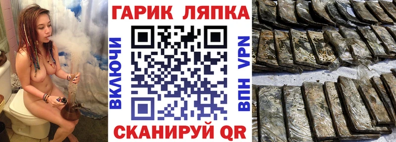 Магазины продажи наркотиков Коркино Гашиш Псилоцибиновые грибы Cocaine Меф мяу мяу Каннабис A-PVP