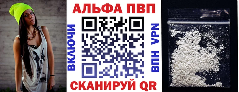 купить  цена  Коркино  A PVP крисы CK 