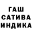 Альфа ПВП кристаллы Heda Hadija