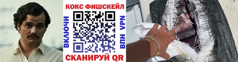 МЕГА как войти  где купить наркотик  Коркино  Cocaine 98% 