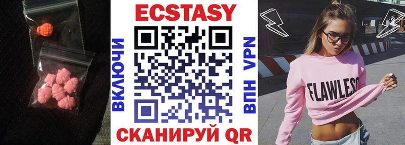 где найти наркотики OMG онион ЭКСТАЗИ louis Vuitton Коркино