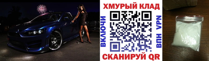 что такое наркотик МЕГА вход Героин VHQ Коркино