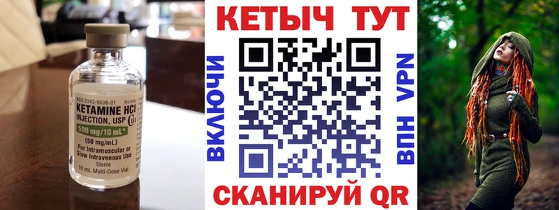 Кетамин VHQ  Коркино 
