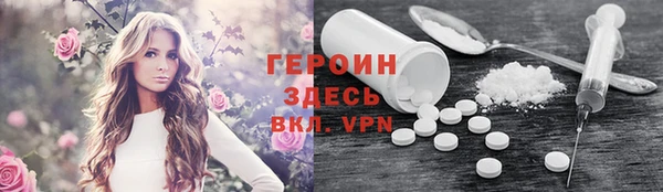 MESCALINE Покровск