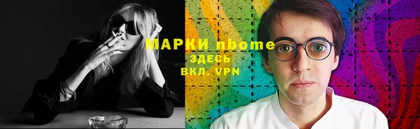бутират Алзамай