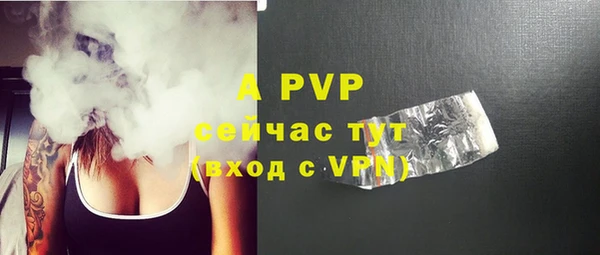 шишки Алексеевка