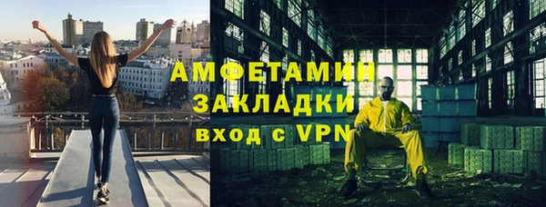 бутират Алзамай
