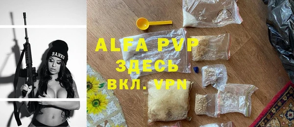 MESCALINE Покровск