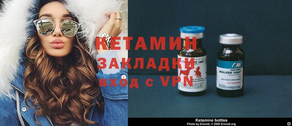 бутират Алзамай