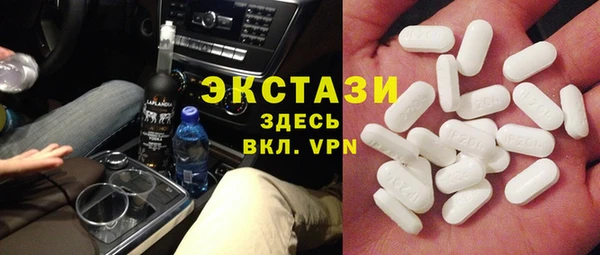 MESCALINE Покровск
