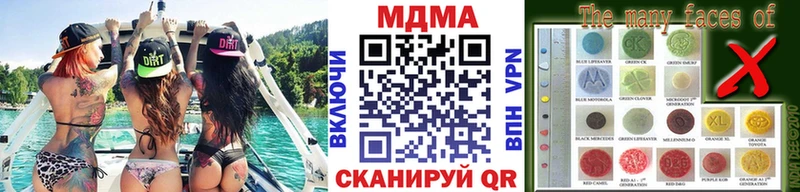 МДМА crystal  МЕГА рабочий сайт  Коркино 
