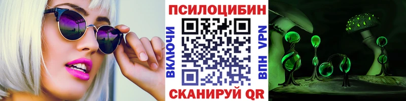 Галлюциногенные грибы GOLDEN TEACHER  как найти закладки  Коркино 