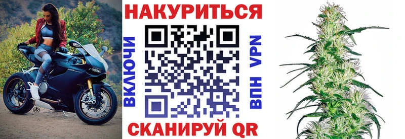 магазин продажи Коркино Канабис конопля