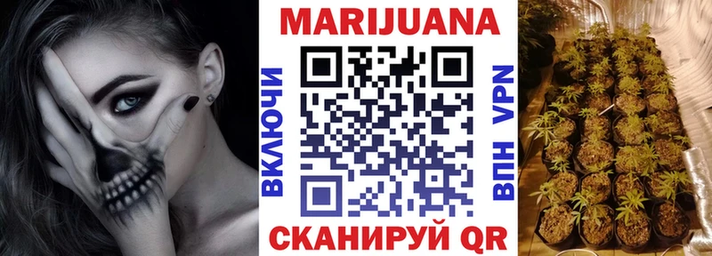 Канабис SATIVA & INDICA Коркино